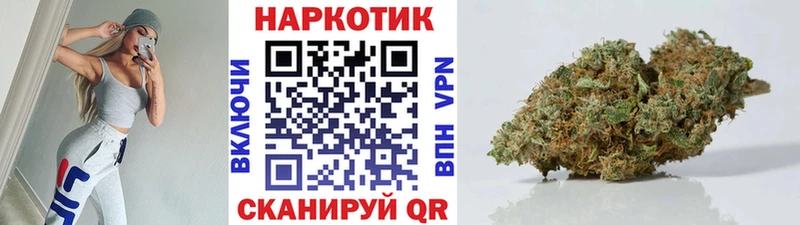 Купить наркотики цена Каневская Бошки Шишки Меф мяу мяу Кокаин СК МЕГА рабочий сайт Гашиш