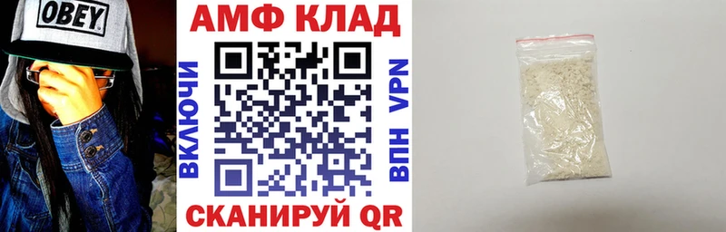 mega как зайти  Каневская  АМФ Premium 