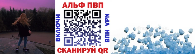 Alpha-PVP Соль Каневская