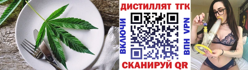 Cannafood конопля  наркошоп  Каневская 
