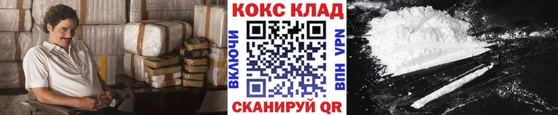 Cocaine 99%  Каневская 