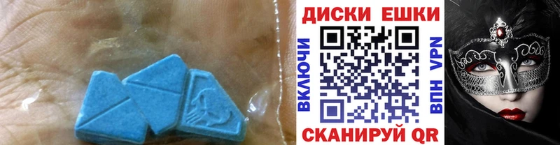 Экстази Cube наркотики Каневская