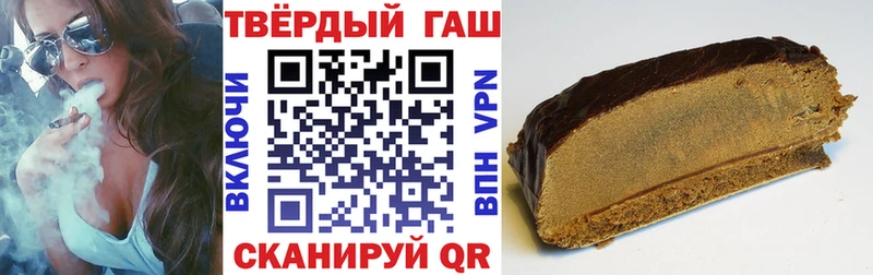 ГАШ Ice-O-Lator  купить  сайты  Каневская 