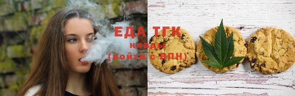бошки Богородск