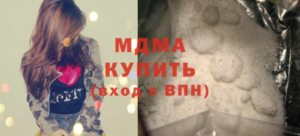 бошки Богородск