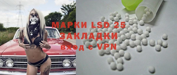 кристаллы Медвежьегорск