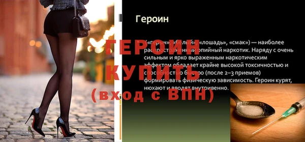 кокаин перу Богданович