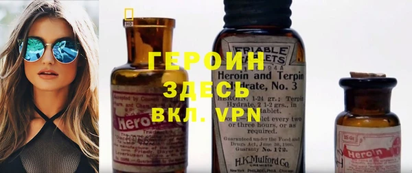 кристаллы Медвежьегорск
