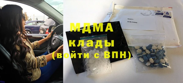 кокаин перу Богданович