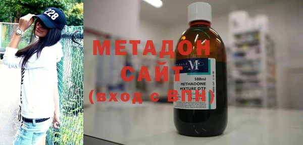 бошки Богородск