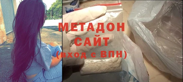 бошки Богородск