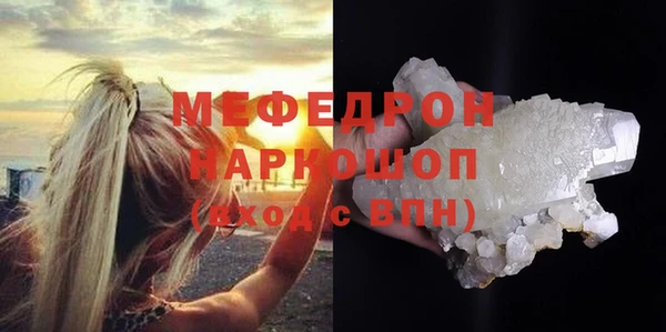 ALPHA-PVP Мегион