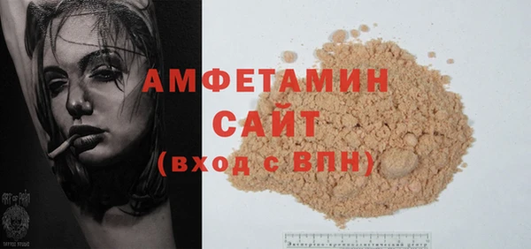 бошки Богородск