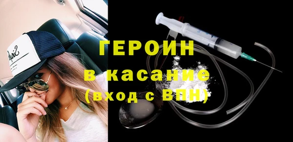 эйфоретик Богородицк