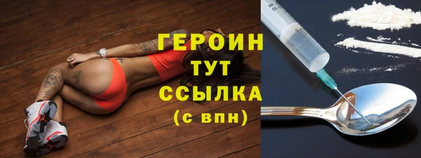 ALPHA-PVP Мегион