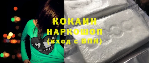 синтетический гашиш Медногорск