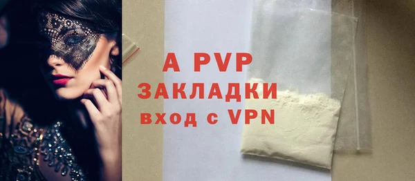 эйфоретик Богородицк
