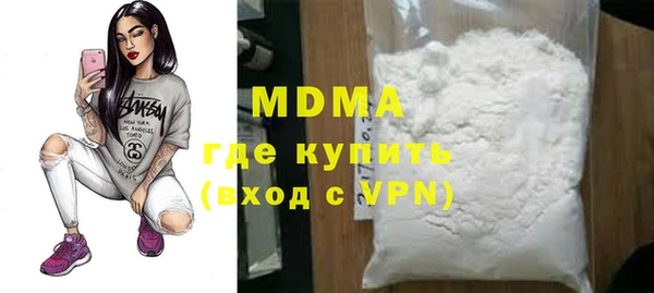 синтетический гашиш Медногорск