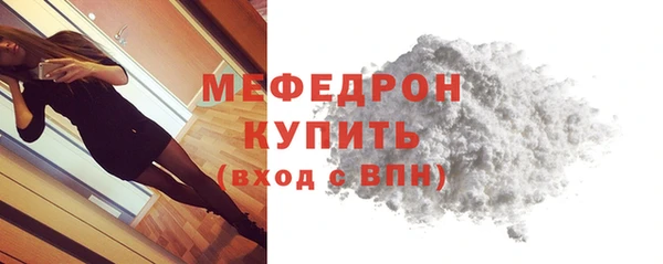 ALPHA-PVP Мегион