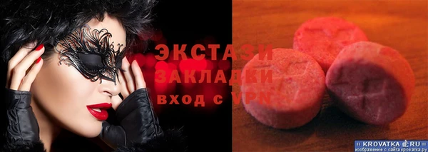 эйфоретик Богородицк