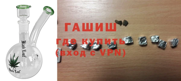 бошки Богородск
