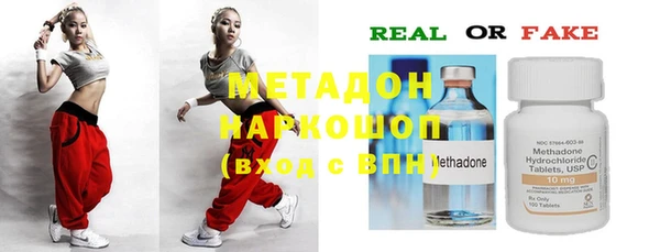 кристаллы Медвежьегорск