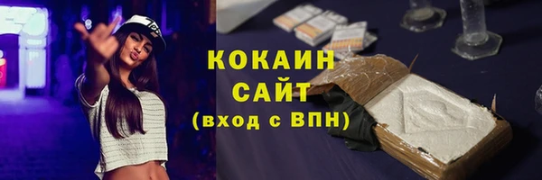 кокаин перу Богданович