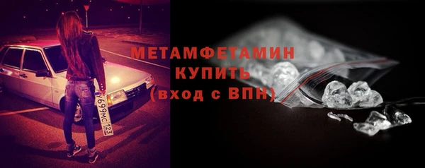 эйфоретик Богородицк