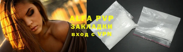 синтетический гашиш Медногорск