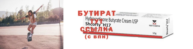 бошки Богородск