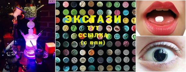 эйфоретик Богородицк