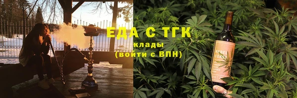 эйфоретик Богородицк