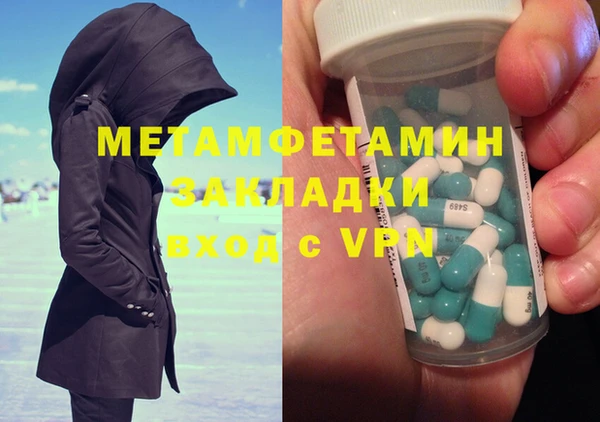 эйфоретик Богородицк