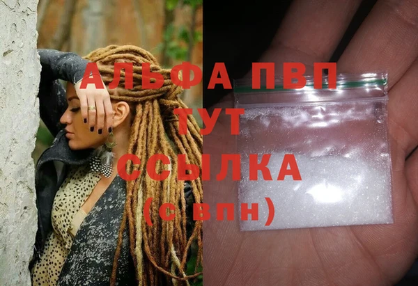 бошки Богородск
