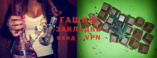 эйфоретик Богородицк