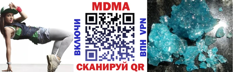 где купить наркотик  Каневская  МДМА кристаллы 