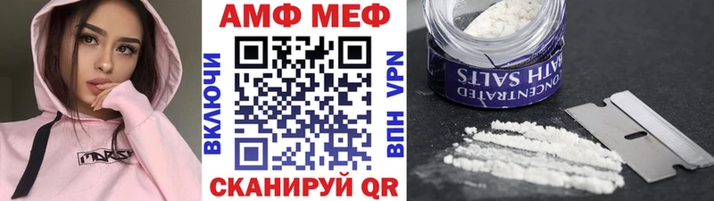 хочу наркоту  Каневская  Первитин Декстрометамфетамин 99.9% 