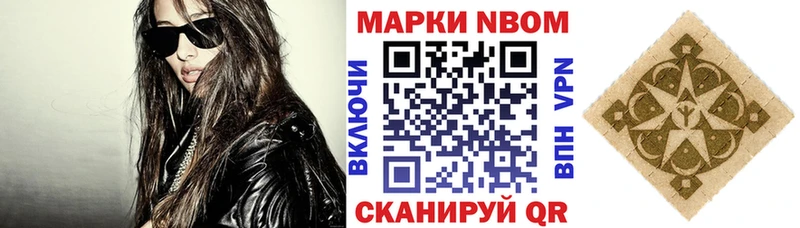 наркота  Каневская  кракен ONION  Наркотические марки 1,8мг 
