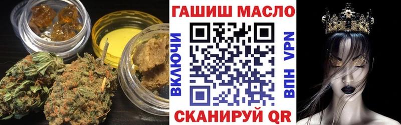 Дистиллят ТГК вейп  ссылка на мегу сайт  Каневская 